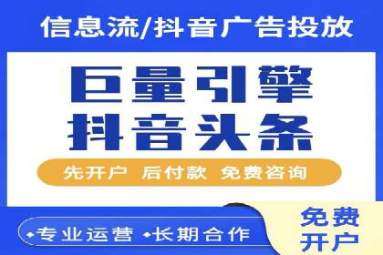 竞价推广开户成功案例分享