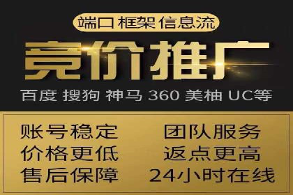 sem托管服务案例：助力企业实现低成本高转化