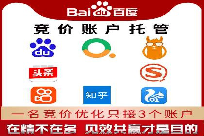 SEM运营公司案例：低成本高回报的秘诀