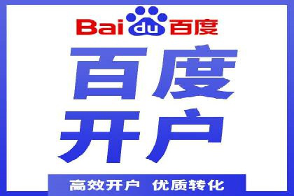 SEM实战案例：案例分析广告投放