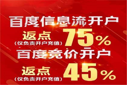 案例解读：如何实现百度推广转化率提升