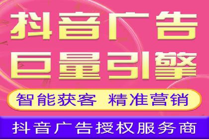 360信息流广告：助力品牌增长成功案例